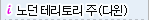 노던 테리토리 주 (다윈)